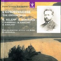 Bonus : L'enchanteresse : Glyanut s Nizhneva, so krutoï gory (Acte I Sc 4) Arioso Nastassya