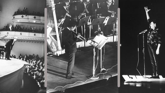 Sviatoslav Richter, Miles Davis et Judy Garland, sur la scène du Carnegie Hall / Le Carnegie Hall de New-York, par Mildred Clary (1992) ©Getty - Walter Sanders / Michael Ochs Archives/ John Loengard
