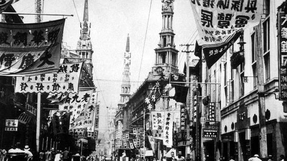 Shanghai's Nanjing Road in the 1930s - http://virtualshanghai.ish-lyon.cnrs.fr / via wikimédia