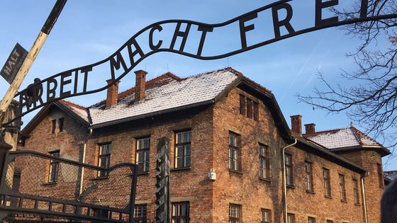 Visite du camp d'Auschwitz en Pologne. Entrée avec la devise "Arbeit macht frei". 7 février 2019. ©Radio France - Cécile Soulé