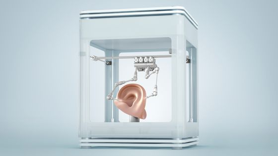 L'impression 3D au service de la musique ©Getty - Miguel Navarro