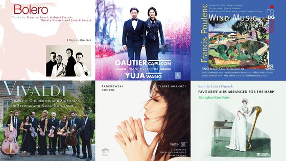 Playlist En pistes du 15 janvier 2020