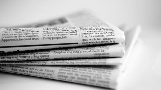 faut-il mettre les articles sur la transition écologique en accès libre ? ©Getty - peepo