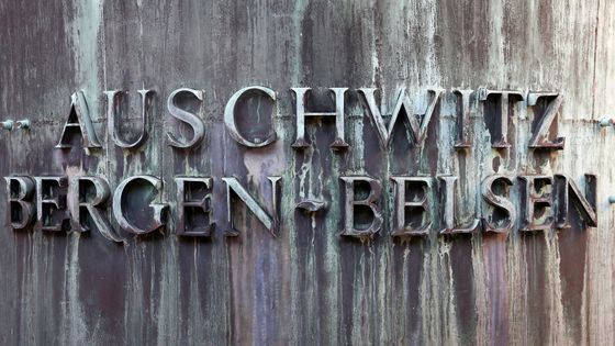 Mémorial de la Shoah, Auschwitz et Bergen-Belsen. ©Getty - Godong/UIG