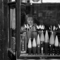 Dans la rue des antiquaires, la vitrine d’un marchand de pinceaux, Pékin, décembre 1948.