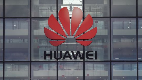 Le logo de l'équipementier télécom chinois Huawei devant le siège de son quartier général londonien. ©AFP - Adrian DENNIS / AFP
