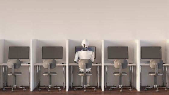 Robot travaillant à un bureau vide ©Getty - Westend61