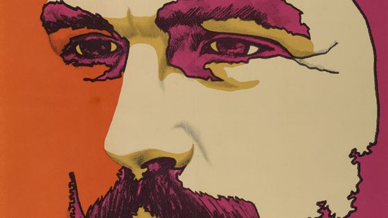 Olivio Martinez, le 8 octobre journée du Guérillero héroïque OSPAAAL, 1973 - © MAD, Paris / photo : Christophe Dellière