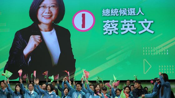 Meeting de la présidente sortante Tsaï Ing-Wen à Taïwan ©AFP - EyePress News
