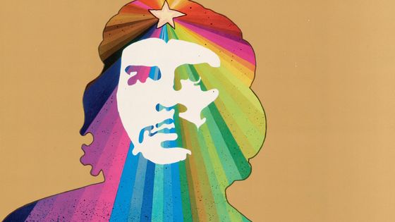 Che Guevara, OSPAAAL 1969 - Alfredo Rostgaard, © Paris BnF