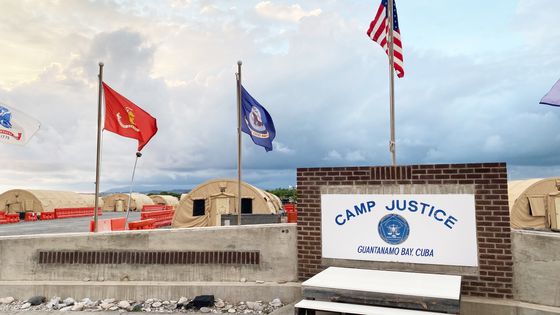 Guantanamo n'a reçu aucun nouveau prisonnier depuis 2008 mais le président Donald Trump a signé en janvier 2018 un décret sur son maintien en fonctions. ©Radio France - Gregory Philipps