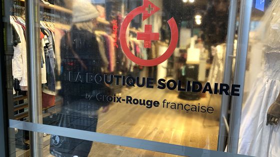 Une boutique solidaire de la Croix-rouge à Bordeaux ©AFP - Constant Forme-Becherat / Hans Lucas