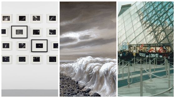 Exposition Lars Fredrikson au MAMAC de Nice / Eugène Frey, Etude pour les Décors lumineux de Moïse / Manifestations devant le Louvre - Lars Fredrikson, Eugène Frey, Lola Schidler