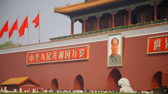 Entrée de la Cité interdite, Porte Tiananmen, Pékin, ©Getty - DEA / GIANNI OLIVA