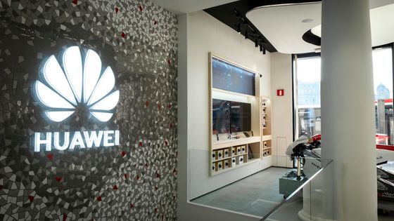 Magasin Huawei à Barcelone ©Getty - SOPA Images
