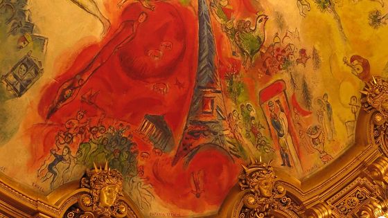 Plafond de Marc Chagall à l'Opéra Garnier (détail) La Tour Eiffel - Libre de droits