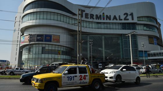 Le Terminal 21, centre commercial où s'est achevée la tuerie menée par un soldat thaïlandais de 32 ans à Nakhon Ratchasima. ©AFP - CHALINEE THIRASUPA