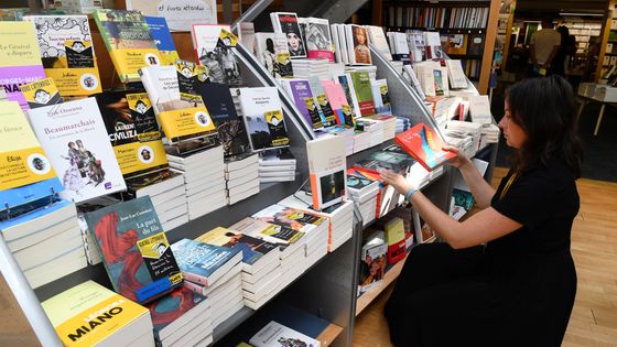 Une librairie, à Brest - Fred Tanneau - 2020