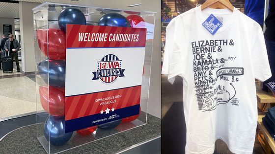À l'aéroport de Des Moines, capitale de l'Etat de l'Iowa, et t-shirt dans une boutique officielle des caucus de l’Iowa. ©Radio France - Gregory Philipps
