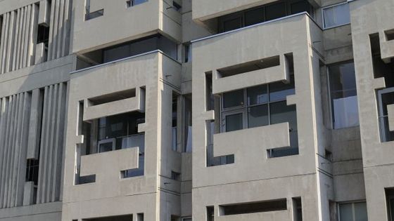 Centre national de la danse à Pantin (Architecte Jacques Kalisz) ©Getty - Jarry/Tripelon / Gamma-Rapho