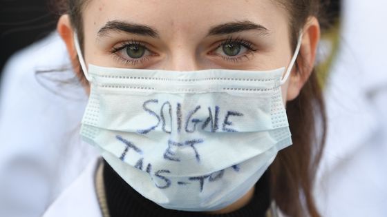 Ce 14 février a lieu une opération "hôpital mort", pour dénoncer le manque de moyens humains et financiers à l'hôpital. ©AFP - Alain Jocard