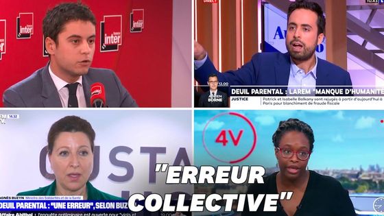 LREM reconnaît son erreur après avoir refusé de voter le passage de 5 à 12 jours du congé de deuil parental. - Youtube