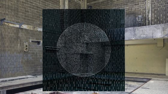 Ivry 2018 - © Georges Rousse