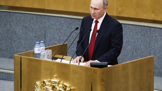 Le président Vladimir Poutine s'adresse à la Douma le 10 mars 2020 ©Getty - Anton Novoderezhkin