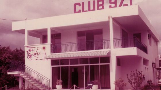 La compilation 'Cadence Revolution', publiée par Strut Records, rend hommage au label Disques Debs, fondé par Henri Debs, également propriétaire du mythique club 97-1 de Pointe-à-Pitre, en Guadeloupe - Disques Debs International