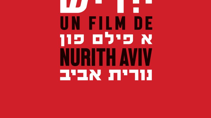 Nurith Aviv