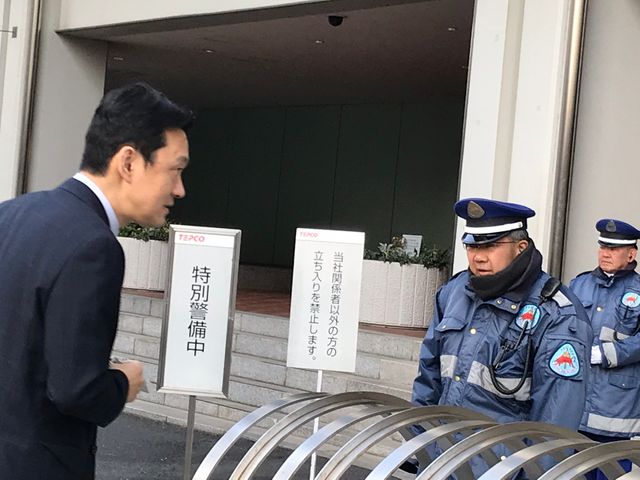 Au siège de Tepco à Tokyo, l'entreprise a été nationalisée après la catastrophe et annonce 30 à 40 ans de travaux de décontamination.