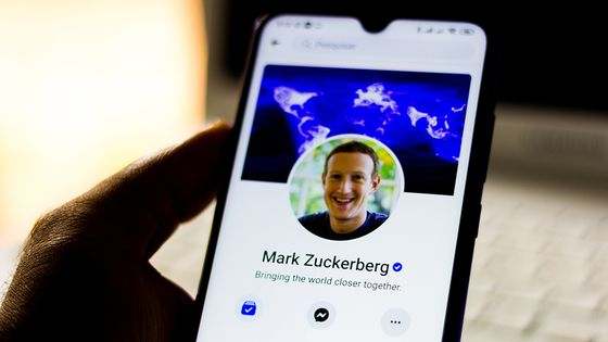 Mark Zuckerberg est-il un génie ? ©Getty