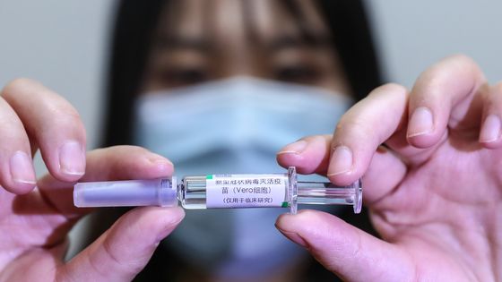 Un vaccin anti-Covid19 à l'essai en Chine, le 10 avril 2020 ©AFP - Zhang Yuwei