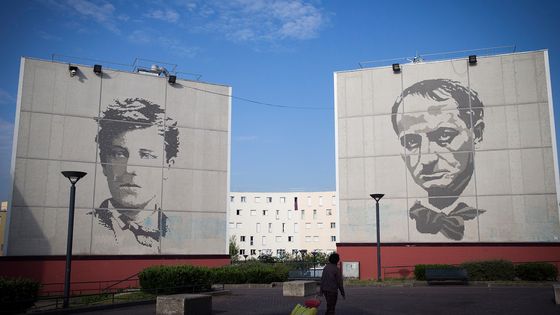 Quartier de La Noé à Chanteloup-les-Vignes (78) ©AFP - JOEL SAGET