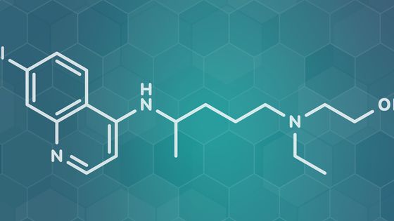 Il est d'après cette étude impossible de confirmer un bénéfice de l'hydroxychloroquine ou de la chloroquine sur le pronostic des malades hospitalisés. ©Getty - MOLEKUUL/SCIENCE PHOTO LIBRARY