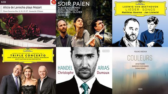 Playlist En Pistes du 19 mai 2020