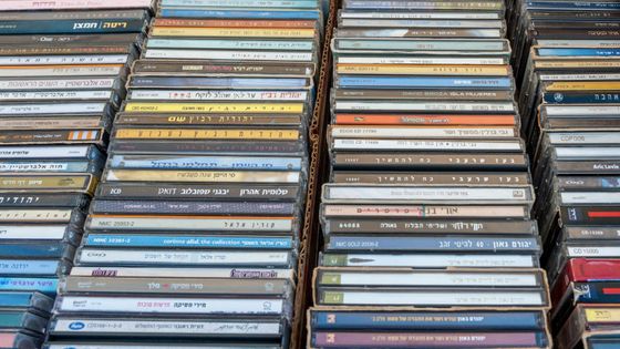 Disques compact au marché de Dizengoff rue Giv'on à Tel Aviv, Israel. 8 mars 2019: Dizengoff ©Getty - Getty / Michael Jacobs/Art in All of Us /Getty