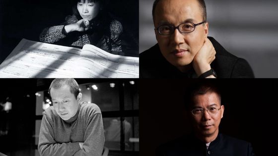 Xu Yi, Qigang Chen, Tan Dun et Deqing Wen