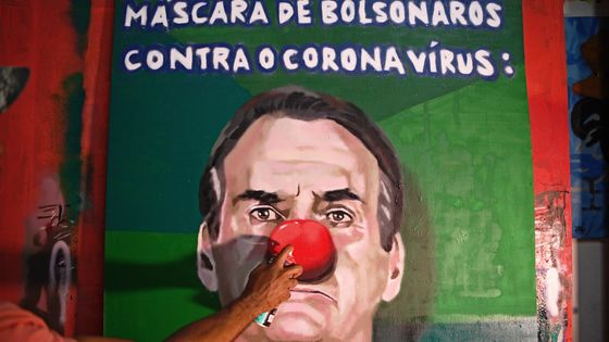Un graffiti de l'artiste brésilien Airz Ocrespo dans son studio à Rio ©AFP - CARL DE SOUZA / AFP