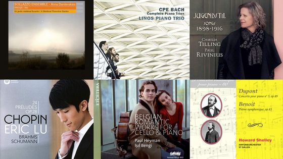 Playlist En Pistes du 10 juin 2020