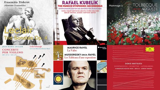 Playlist En Pistes du 05 juin 2020