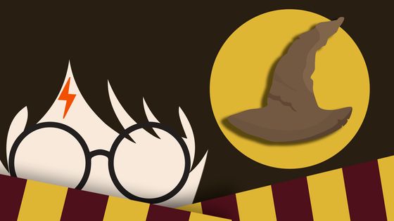 Harry Potter ©Radio France