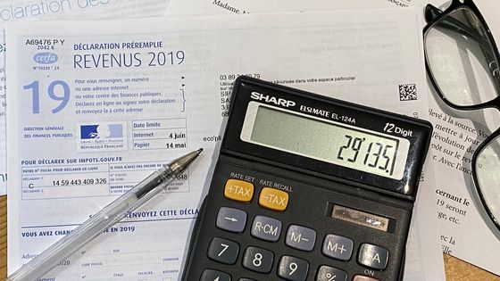 Face à la crise, Bercy exclut d'augmenter les impôts pour financer la relance. ©Maxppp - Vanessa Meyer