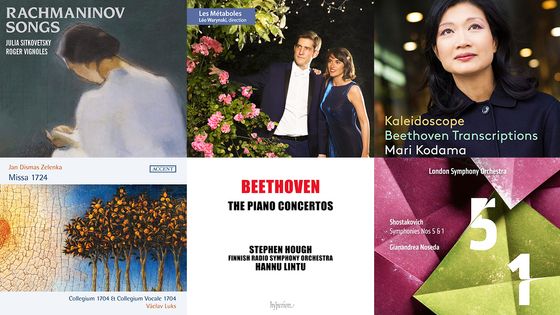 Playlist En Pistes du 12 juin 2020