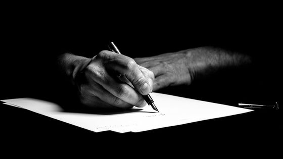Ecriture sur papier ©Getty - Pascal Biomez / EyeEm
