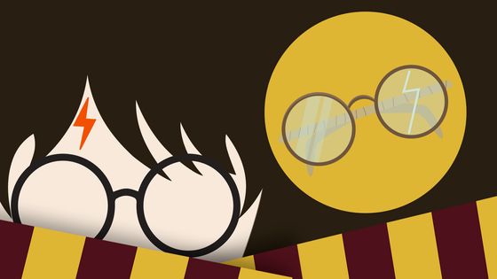 Harry Potter ©Radio France