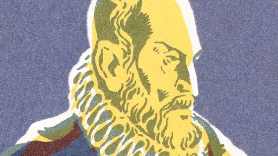Shakespeare ©Getty - CSA Images