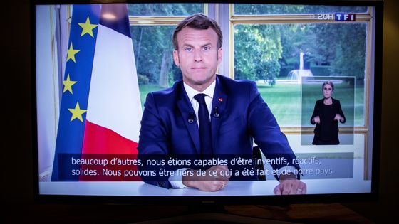 Allocution d'Emmanuel Macron le 14 juin ©AFP - Thomas SAMSON