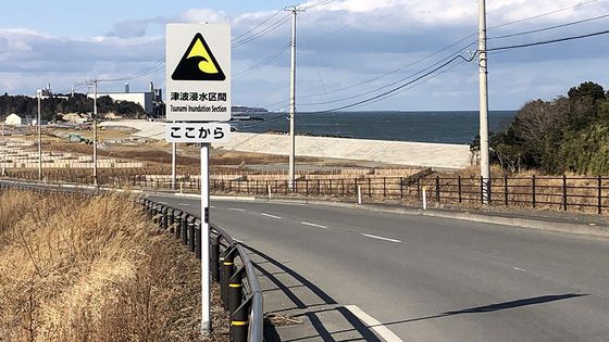Japon- Fukushima, 9 ans après, retour à l’anormal (vivre avec la radioactivité) ©Radio France - Giv Anquetil