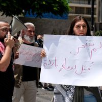 « Il ne s’est pas suicidé, il a été tué de sang froid », proclament les manifestants dans le centre de Beyrouth, après le suicide d’un homme vendredi ; une critique de la classe politique rendue responsable de la crise économique et sociale du pays.